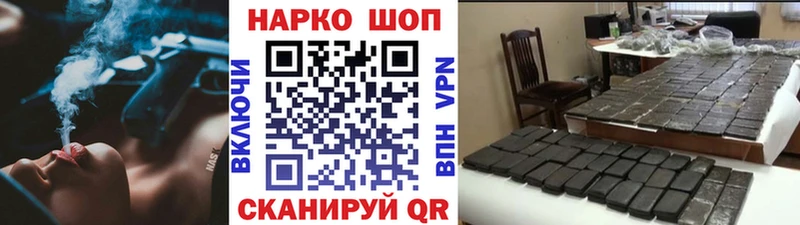 Что такое Верхняя Салда Гашиш ссылка на мегу зеркало Кокаин А ПВП МЕФ Марихуана АМФЕТАМИН