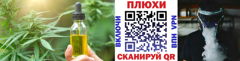 Canna-Cookies конопля  Верхняя Салда 