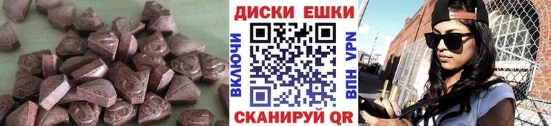 Ecstasy Philipp Plein  Верхняя Салда 