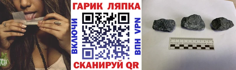 магазин    Верхняя Салда  ГАШИШ VHQ 