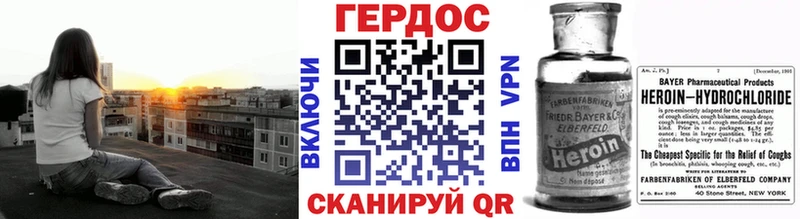 ГЕРОИН афганец Верхняя Салда