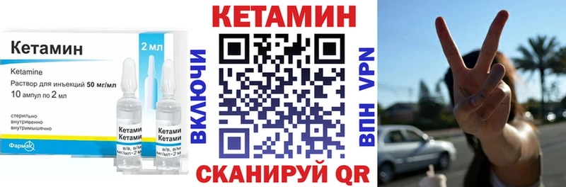 КЕТАМИН VHQ  это Telegram  Верхняя Салда 