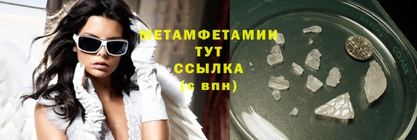 эйфоретик Баксан