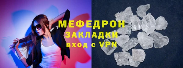 альфа пвп VHQ Краснослободск