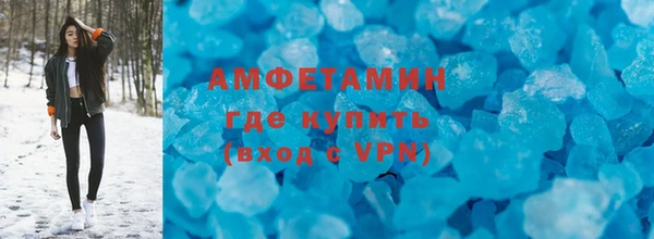 герыч Балабаново