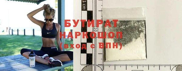 герыч Балабаново