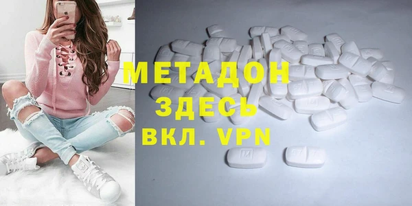 мефедрон Заволжск