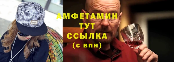 эйфоретик Баксан