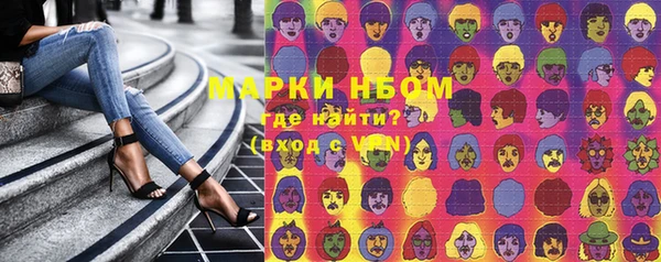 мефедрон VHQ Армянск