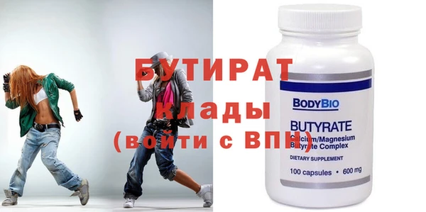 герыч Балабаново