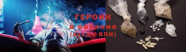 трава Арсеньев