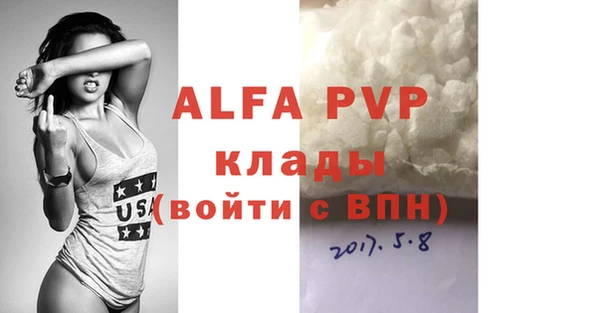 эйфоретик Баксан