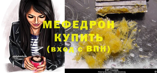 эйфоретик Баксан