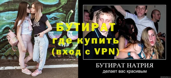 эйфоретик Баксан