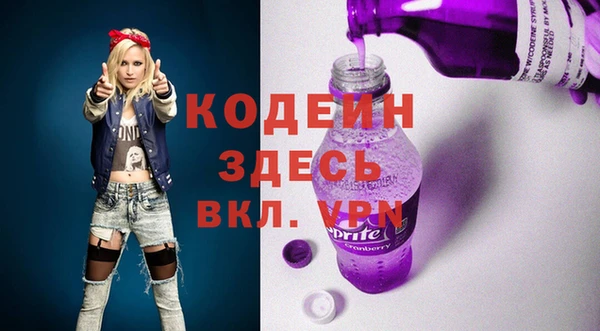 герыч Балабаново