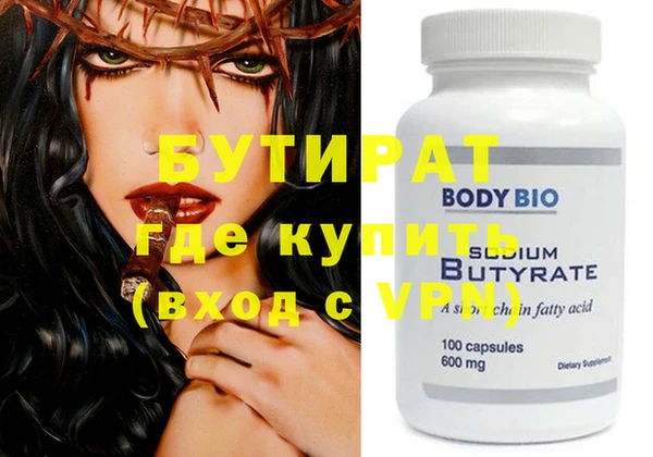 стафф Заводоуковск