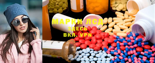 герыч Балабаново