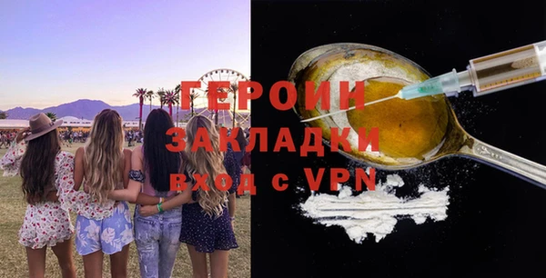 дурь Балахна