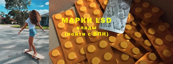 герыч Балабаново