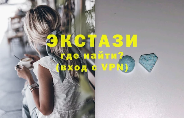 эйфоретик Баксан