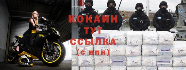 эйфоретик Баксан