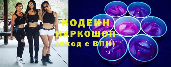 эйфоретик Баксан