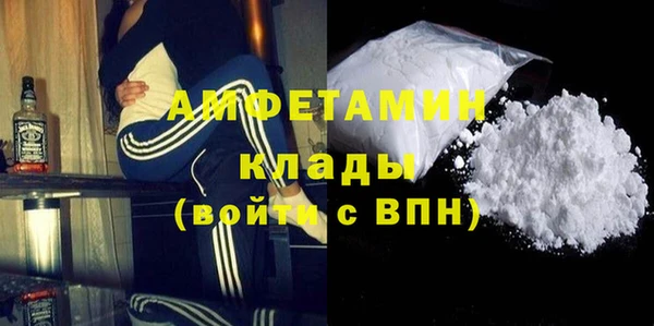 эйфоретик Баксан