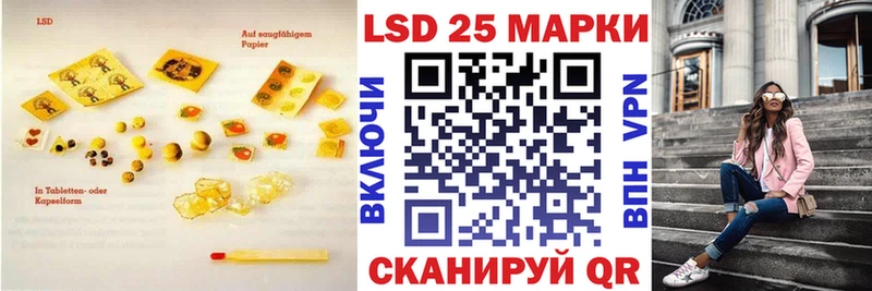 купить   Верхняя Салда  Лсд 25 экстази кислота 