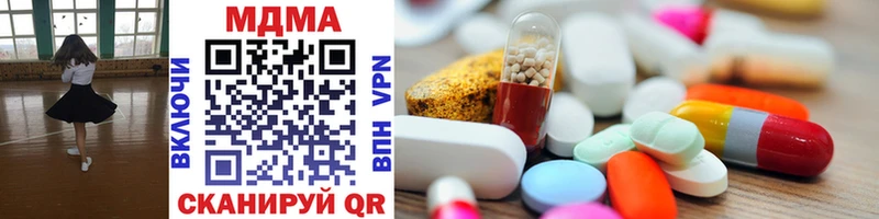 хочу наркоту  Верхняя Салда  кракен ТОР  MDMA Molly 