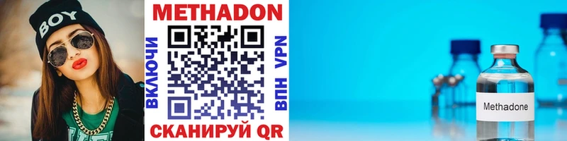 маркетплейс клад  Верхняя Салда  Метадон мёд  ссылка на мегу tor 