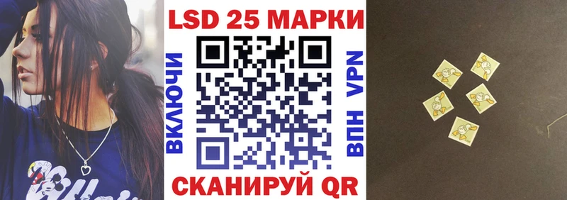 Марки 25I-NBOMe 1,8мг  кракен онион  Верхняя Салда  продажа наркотиков 