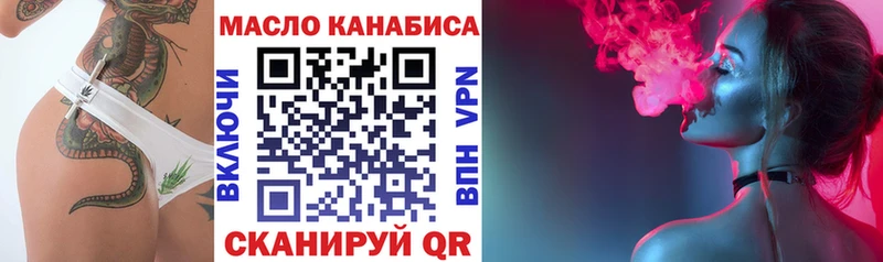 ссылка на мегу онион  Верхняя Салда  ТГК гашишное масло 